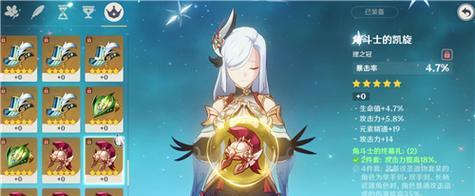 原神申鹤四星武器用哪个最好？（四种武器对比分析及推荐；以攻击为关键因素）