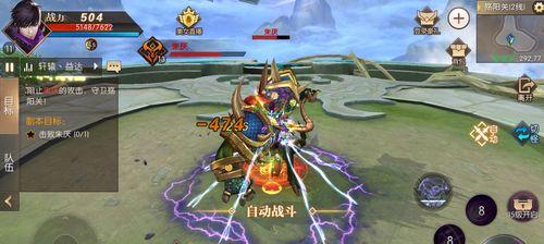 龙珠兑换攻略大揭秘（轩辕传奇手游如何快速兑换龙珠）