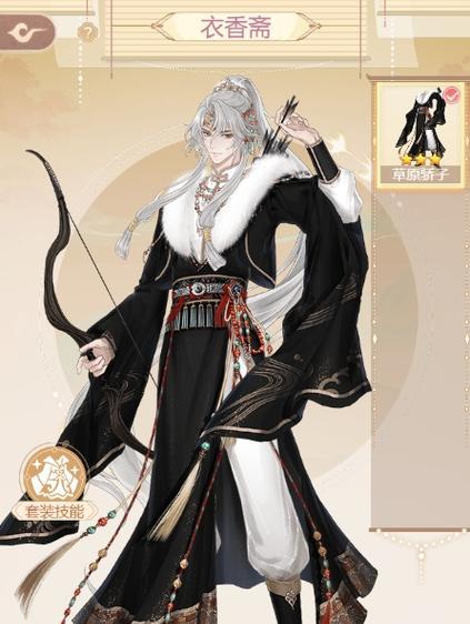 《御风朝廷攻略大全》（御风朝廷手游攻略、玩转朝廷世界、打造最强朝廷）