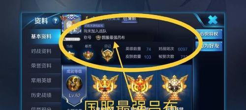 吕布释放暗影主宰出装攻略（吕布如何利用暗影主宰装备取得胜利）