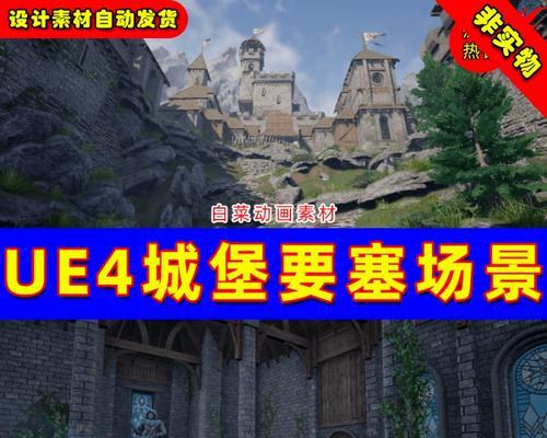 要塞2建城堡攻略