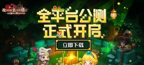 《坎公骑冠剑护盾魔卡》强度评测攻略（打败敌人的秘密武器！坎公骑冠剑护盾魔卡的力量解析！）