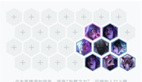 福星8重装战士出装攻略（掌握关键出装，成就强悍战士！）