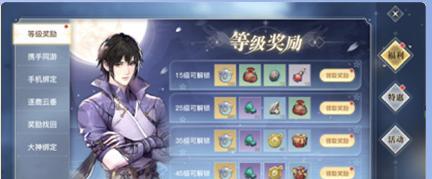 《天谕》全英灵强度排行榜一览（最强英灵排名，火爆手游大全）