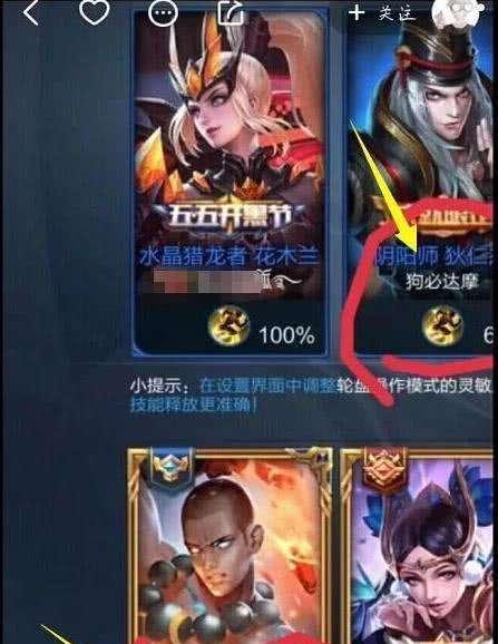 《王者荣耀》奇葩出装攻略（突破常规，百变策略！）