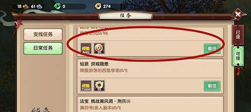 寻仙手游困难团本22攻略，征战巅峰，一网打尽！（解密困难团本22，提升实力，轻松通关！）