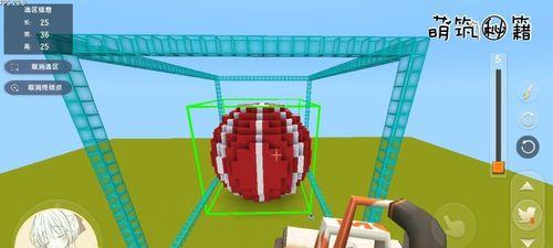 打造自己的迷你世界——探秘迷你世界地形编辑攻略