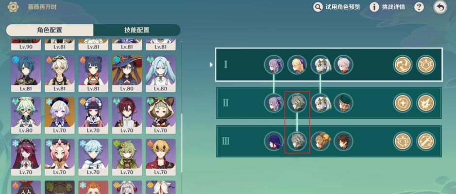 探讨原神胡桃定位，是主C还是副C？（胡桃的天赋、职业技能及配合能力详解，从副C到主C的可能性分析。）