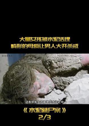 《母爱游戏攻略——透视畸形母爱的心理机制》（探秘母爱中的扭曲与病态，解析游戏中的攻略要点）