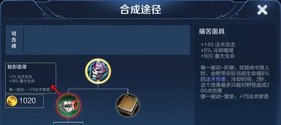 火焰重生，法师凤凰出装攻略！（带你掌握法师凤凰出装顺序，成为最强火系法师！）