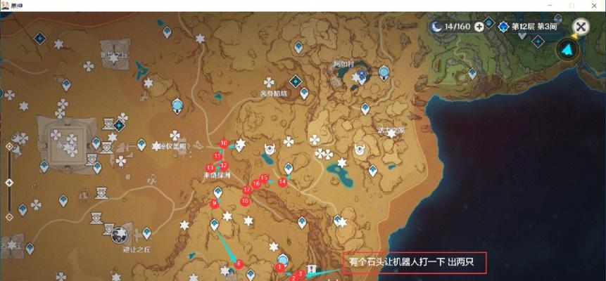 以赛诺技能天赋加点攻略（学习如何正确分配技能点，让你的以赛诺成为无敌战士！）