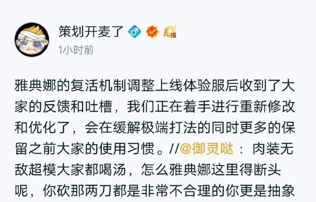 杨戬（装备选择与技巧详解，带你玩转杨戬）