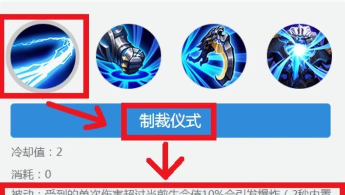 《宝钟馗出装攻略大全》（打造最强宝钟馗，装备选择全解析！）