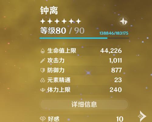 探秘原神幻影心流活动（全面解析幻影心流玩法，帮你轻松通关）