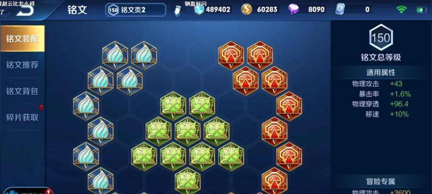 《全面解析新版本蒙恬打野出装攻略》（深入剖析蒙恬的最佳装备选择和战术策略）