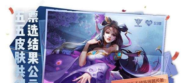 王者荣耀新皮肤貂蝉“闭月”上线时间及价格一览（荣耀殿堂最美门客，折扇轻摇舞清风）