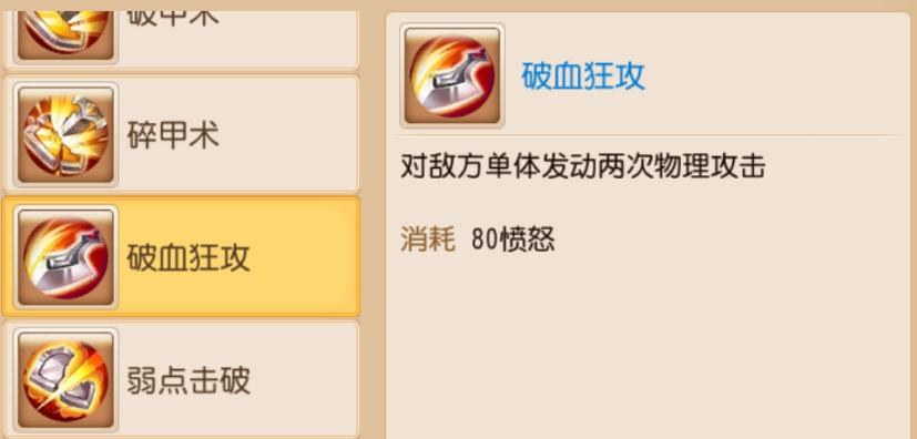 梦幻逃跑技能搭配攻略（揭秘最强逃跑技能搭配，畅游梦幻游戏世界）