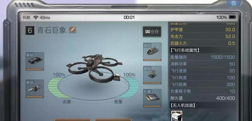 刘康技能选择攻略（掌握刘康的技能搭配，成为战场上的制胜者！）