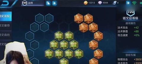 《盲僧出装及铭文张大仙攻略》（掌握关键装备和铭文，提升你的盲僧操作实力！）