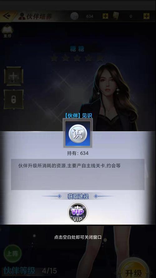 《玩转商业养成类游戏，成为商业巨擘》（解锁成功商业模式，攻略商业养成类游戏的终极秘籍）