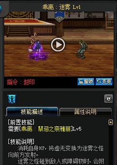 次元行者手游三觉加点攻略（完整技能分析与加点策略，助你在游戏中无往不胜！）