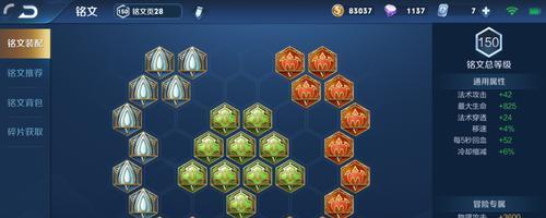 《全新英雄在Dota中的出装攻略》（为你解读如何正确配置新英雄的装备和道具）