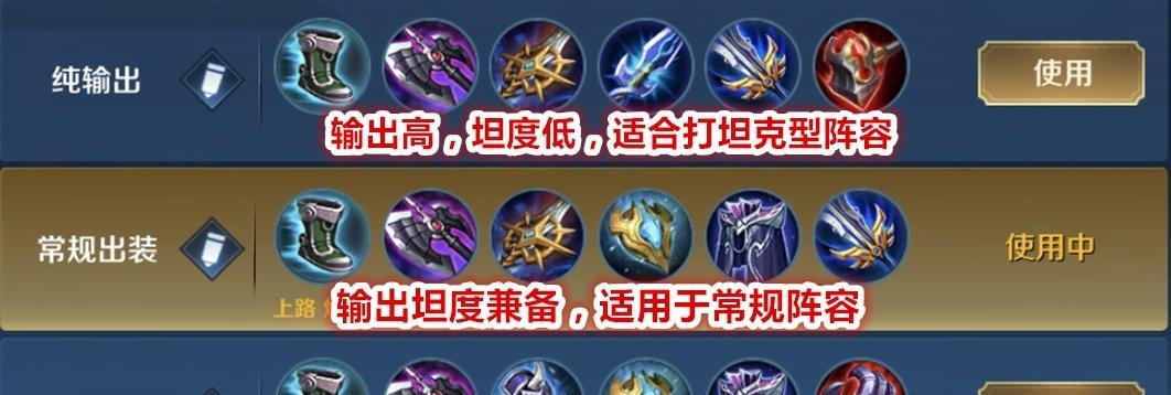 《孙策出装和技巧攻略大全》（打造最强孙策，玩转游戏全攻略）