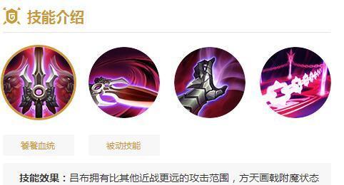 《吕布清兵无法出装攻略》（无力扫除敌人的战场利器、如何提升吕布的输出能力？）