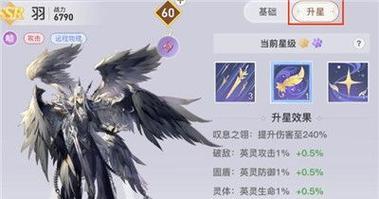 《天谕49金装攻略》（用掌握天谕49金装攻略，轻松击败BOSS！）