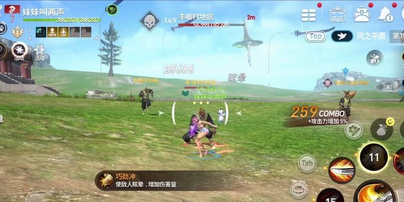 探索风之平原（解锁秘密、挑战BOSS，一起来征服风之平原吧！）