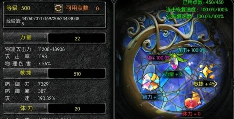 《天使之战》弓箭手智弓强度分析——智弓技能带解析（打造最强智弓弓箭手，技能带详解）