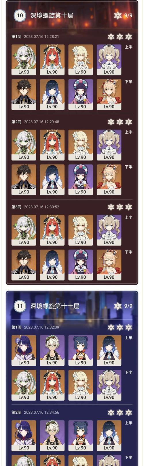 原神攻略新手配队（从零到英雄，教你如何组建有效的原神新手队伍）