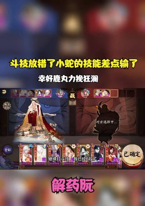 《狂澜游戏手游攻略大全》（打造最强角色、闯荡世界的秘籍）