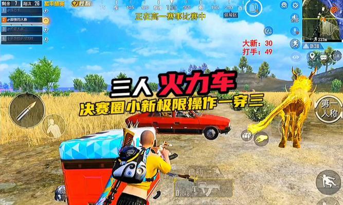 游戏攻略（掌握技巧，成为空投捡货高手）