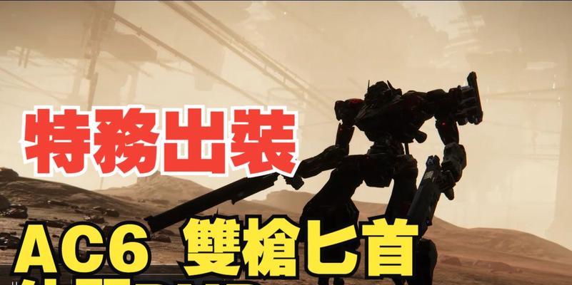 《以暗信三匕首出装攻略》（掌握关键出装，成为暗信高手！）