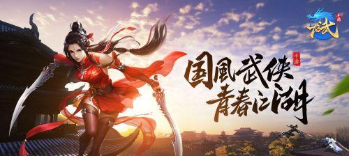 龙武手游攻略（掌握长歌心法的关键要诀，打造最强战力！）