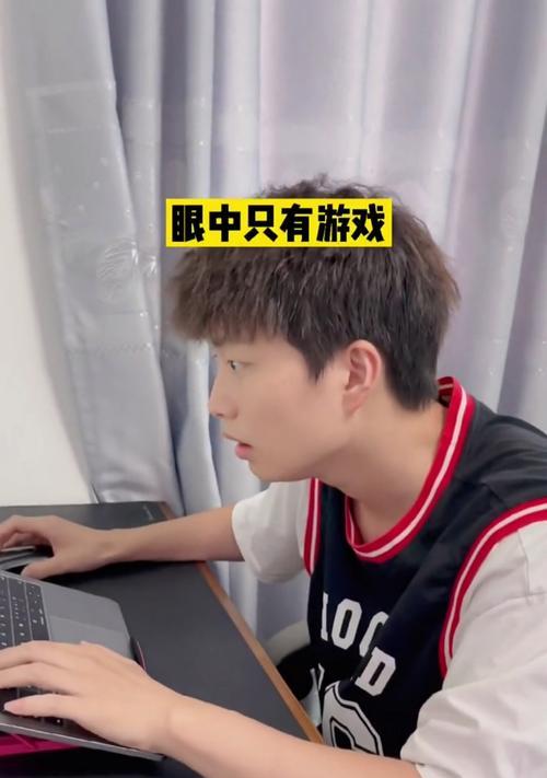 小男友游戏攻略手册（深入解析小男友在游戏中的角色定位和技巧，助你赢得胜利）