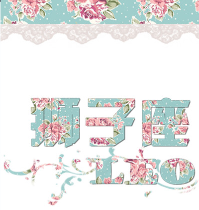 美图秀秀2015星座文字制作方法图文教程