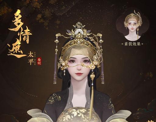 一梦江湖之慕启明灵犀任务攻略（学会慕启明灵犀任务，赢取丰厚奖励）