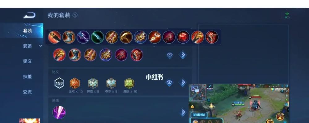 青帝猴子高端局出装攻略（掌握关键装备，驰骋高手对决）