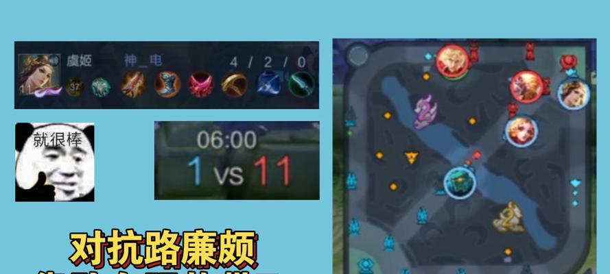 王者荣耀攻略之廉颇出装心得（打造无敌坦克——廉颇出装攻略）