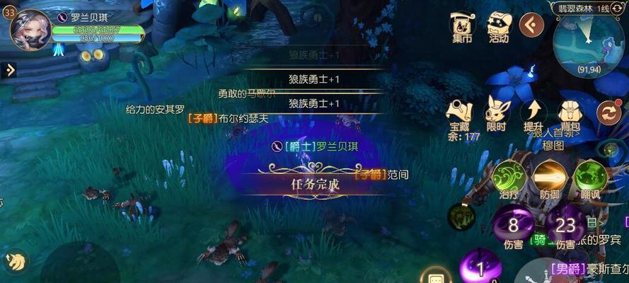 《有杀气童话2》游戏小红帽内心任务攻略（小红帽如何化解内心困境，完成任务？）