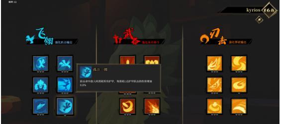 《以王的崛起》攻城略地，征服整个世界！（最新策略游戏，让你成为真正的王者！）