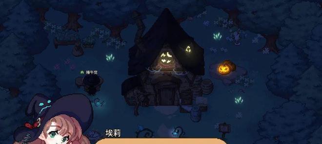 《林中小女巫》的泥土收集大作战（如何在游戏中轻松收集足够的泥土？）
