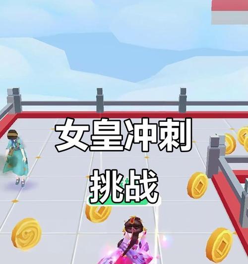 小游戏（成为时尚女王，尽显风采）