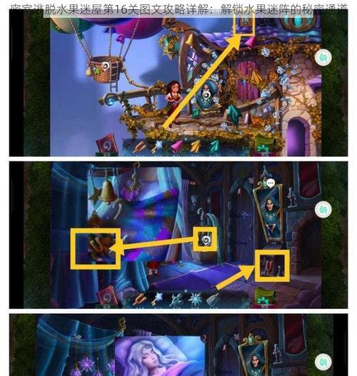 《密室跳脱2攻略15》（解谜与智慧的较量——全面攻略、关键提示一网打尽）