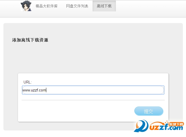 百度云怎么在线加速?百度云在线加速器使用方法