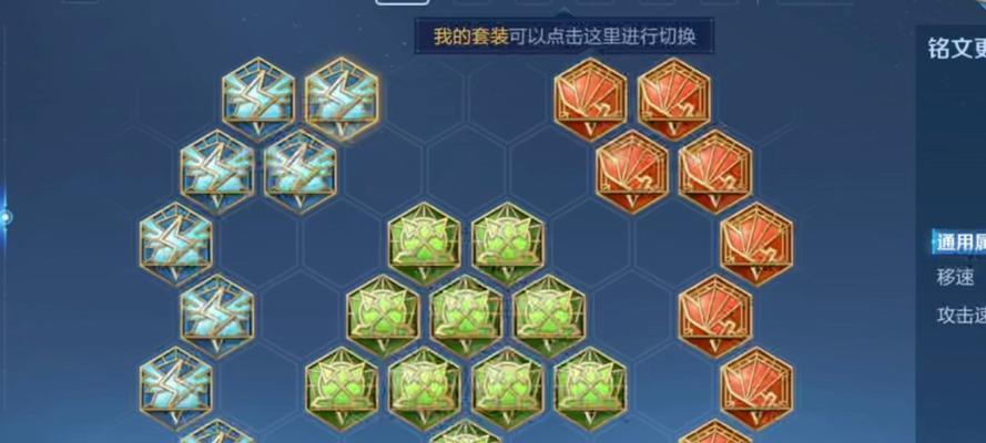 《典韦出装铭文新手攻略——带你成为无敌铁骑》（掌握最佳出装与铭文搭配，让你在战场上无人可敌）