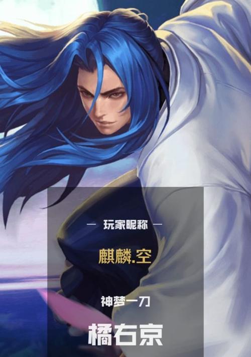 以打野橘子开局出装攻略（掌握橘子，成为无敌打野之王！）