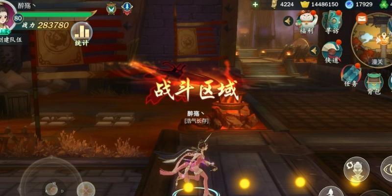 剑3手游国际服攻略（一网打尽，成就无双！）